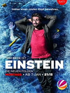Эйнштейн (2015)