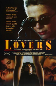 Любовники (1991)