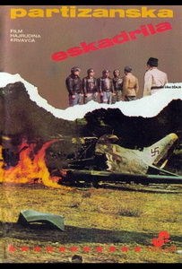 Партизанская эскадрилья (1979)