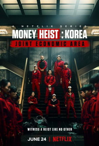 Бумажный дом: Корея (2022)