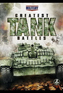 Великие танковые сражения (2010)