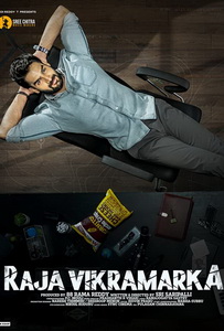 Раджа Викрамарка (2021)