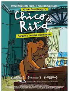 Чико и Рита (2010)