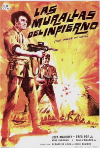 Битва за Манилу (1964)