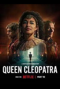 Королева Клеопатра (2023)