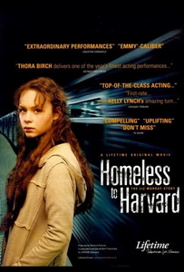 Гарвардский бомж (2003)