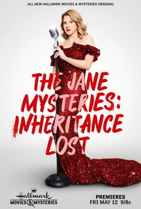 Расследования Джейн: Утерянное наследство (2023)