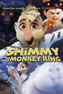 Шимми: Первый король обезьян (2023)