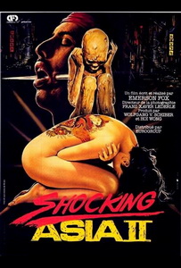 Шокирующая Азия 2 (1985)