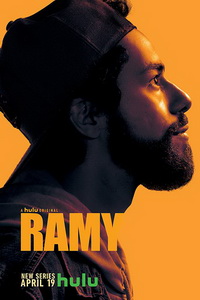 Рами (2019)