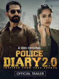 Полицейский дневник 2.0 (2019)