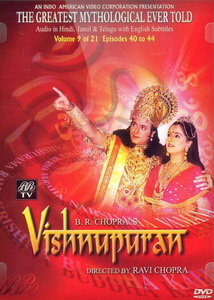 Вишну Пурана (2000)