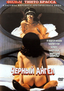 Черный ангел (2002) постер