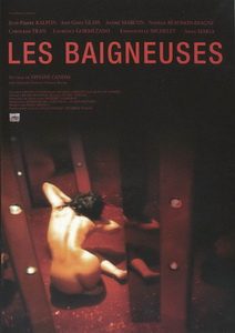 Обнаженные (2003) постер