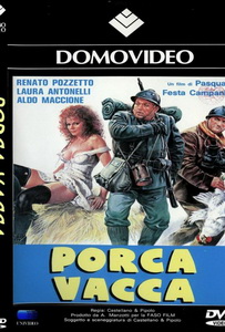 Шлюха (1982)