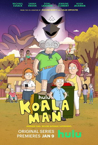 Человек-коала (2023)