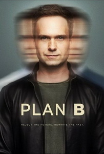 План «Б» (2023)