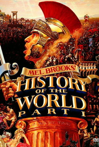 Всемирная история, часть 1 (1981)