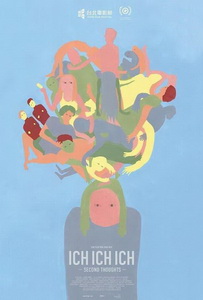 Сомнения (2021) постер