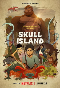 Остров черепа (2023) постер