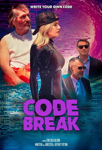 Взлом кода (2023) постер