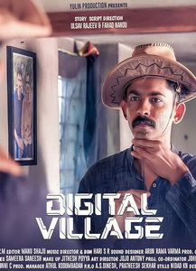 Цифровая деревня (2023) постер