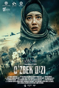 Узбечка (2022) постер
