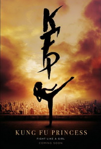 Кунг-фу принцесса (2023) постер