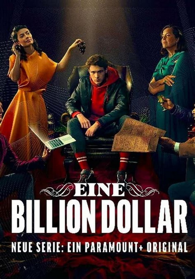 Один триллион долларов (2023) постер