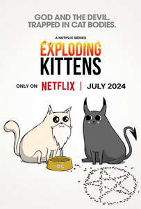 Взрывные котята (2024)