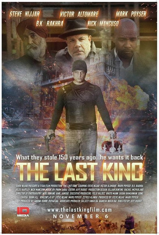 Последний из царей (2015)