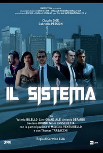 Система (2016) постер