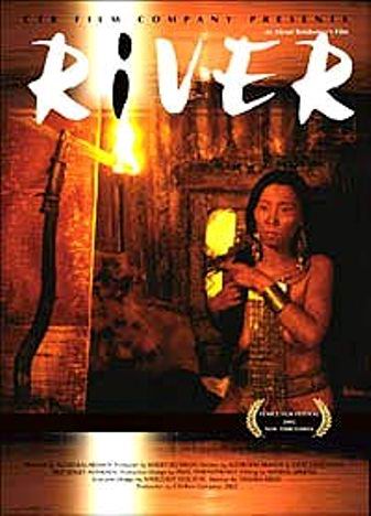 Река (2003)