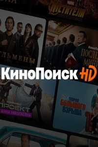 KinoPoisk HD
